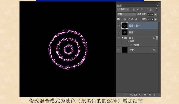 ps利用滤镜制作各种颜色的环形烟花图片 photoshop笔画烟花教程