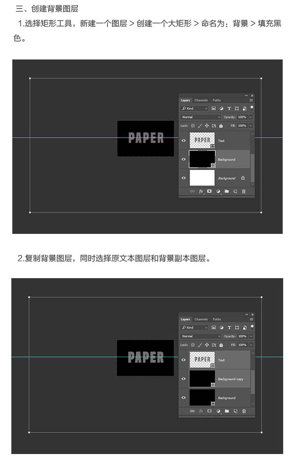 ps怎样制作可爱3D立体效果的折纸文字?