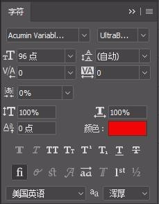 ps cc 2018怎么制作艺术字? pscc2018文字变形的教程