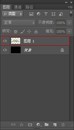 Photoshop制作液态金属质感文字