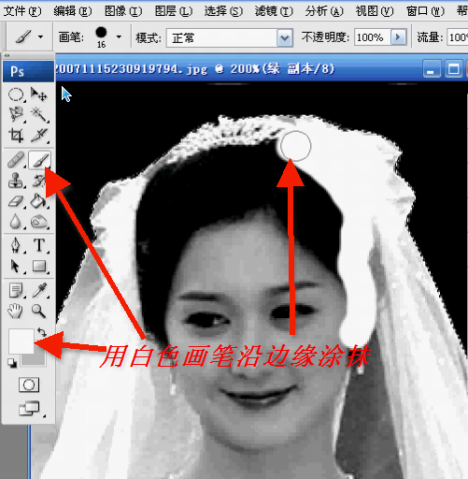 PHOTOSHOP抠图全方位攻略