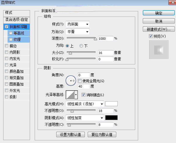 Photoshop制作高贵大气的端午节金色祥云艺术字教程