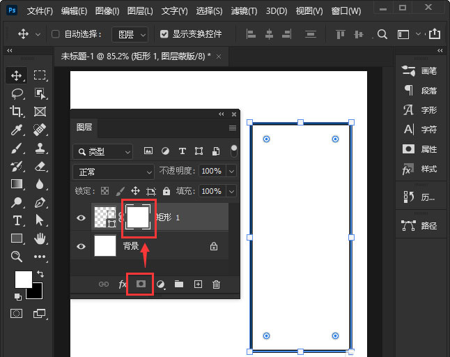 ps矩形怎么去掉边线? ps删除矩形边框的一部分加文字的技巧