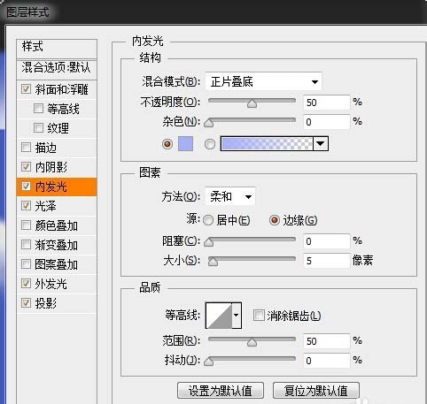 ps怎么给文字制作冰冻效果?