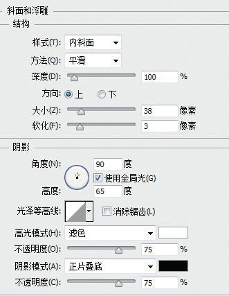 ps设计制作可爱好看的3D卡通牛奶字教程