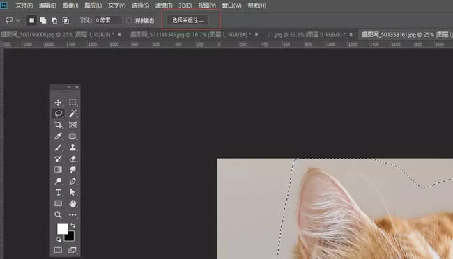 5种经典的Photoshop抠图方法技巧详解