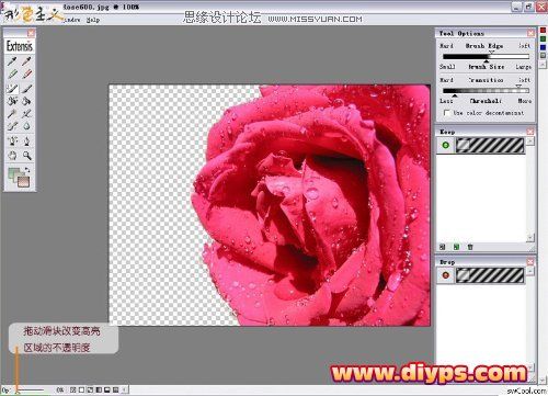 Photoshop抠图教程：插件Mask pro 4.11抠图使用介绍（图文）