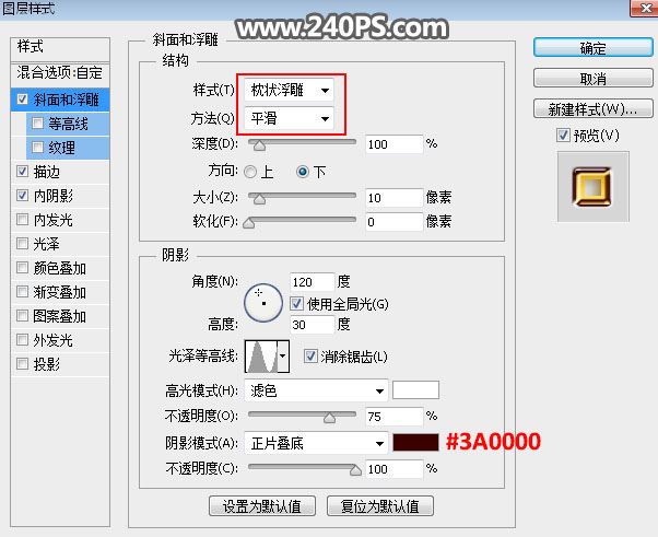 ps如何制作高贵奢华的3D立体黄金颗粒描边字?