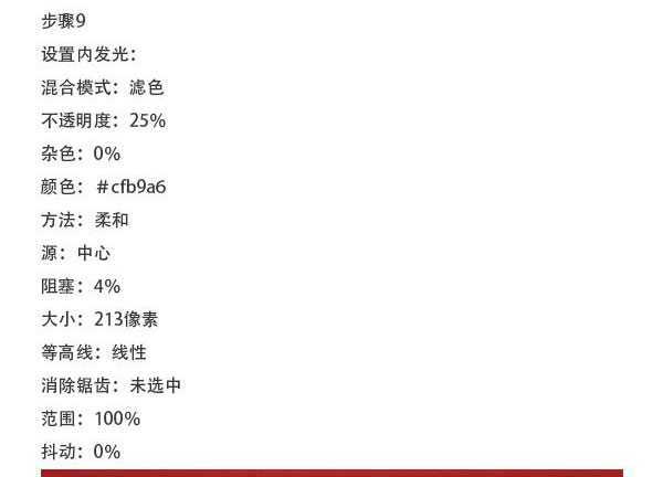 ps怎么做出毛绒效果 ps制作白色毛绒绒英文字体效果教程