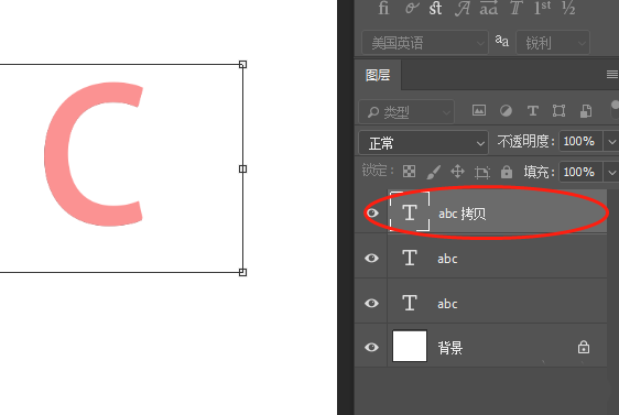 PS怎么快速制作3D立体字体? PS3D字的制作方法