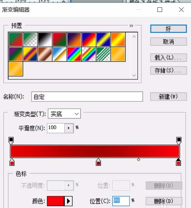 ps怎么设计一款折叠数字的字体效果?