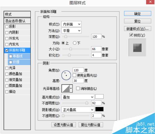 怎么用ps制作播放按钮