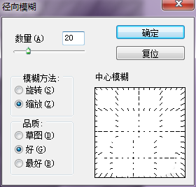 PS人物瞳孔怎么合成螺旋楼梯图片?