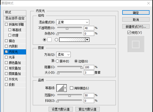 ps圆角矩形怎么通过渐变叠加添加立体效果?