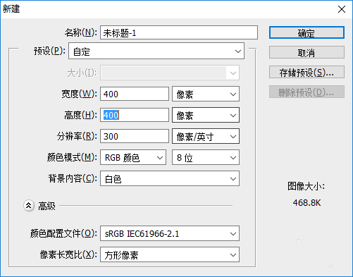 ps怎么设计一个stop交通标志图?