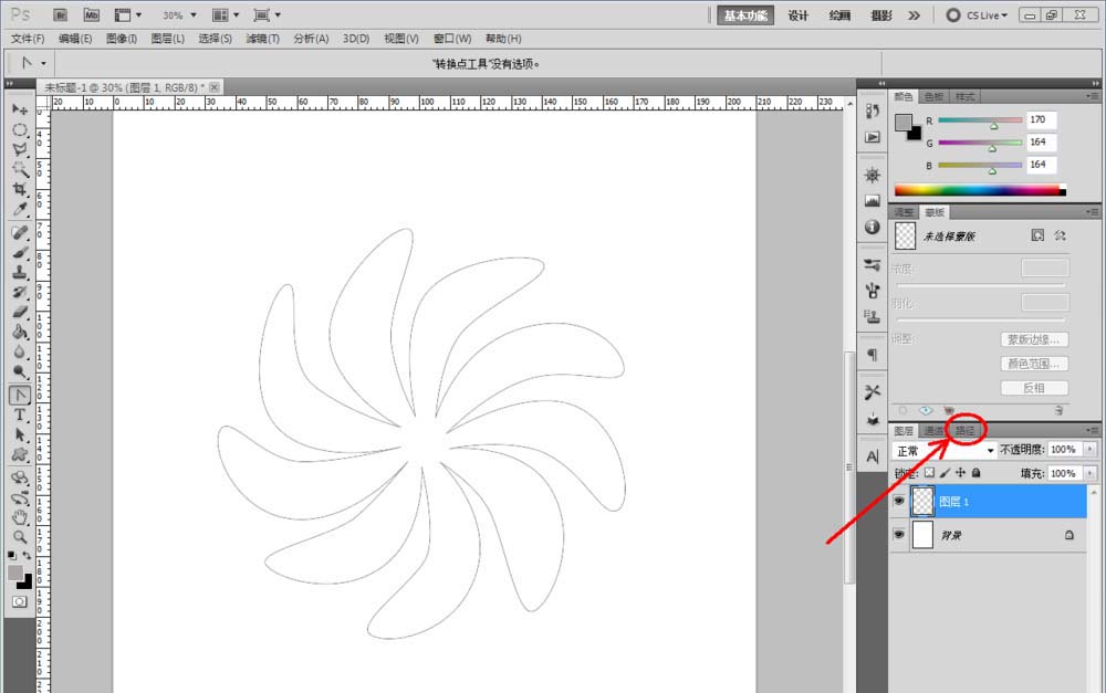 ps怎么使用钢笔工具绘制大大的花朵图形?