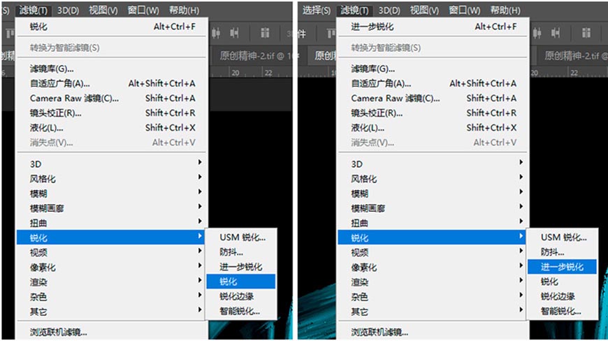 ps如何制作涂抹油漆文字效果 用混合器画笔制作渐变油漆字效教程