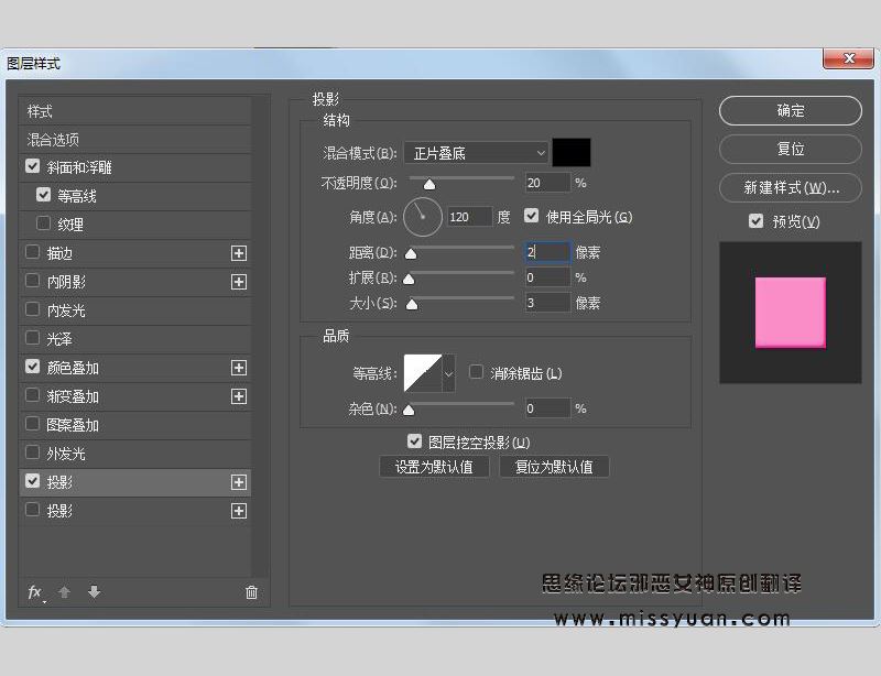 Photoshop制作美味可口的釉彩风格饼干字教程