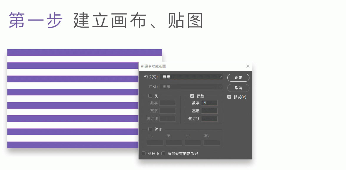 ps制作3d立体剪影缠绕效果的球体教程