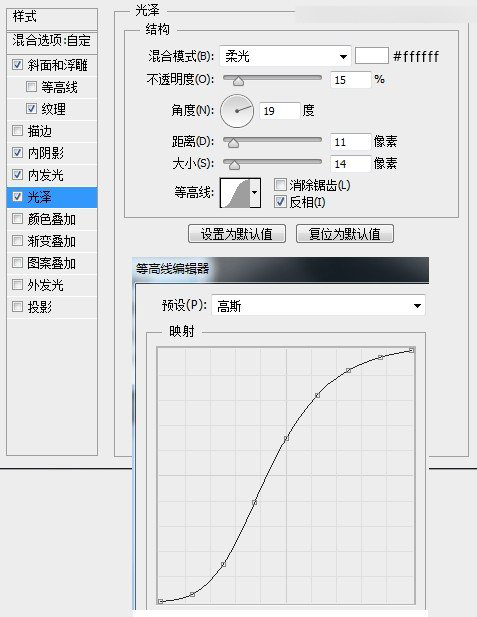 Photoshop绘制立体效果的LOGO展示模板,PS教程,思缘教程网