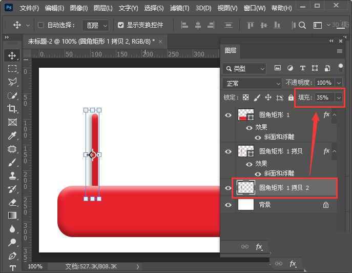 ps怎么设计立体的淘宝挂牌标题框? 淘宝新品区的ps设计方法