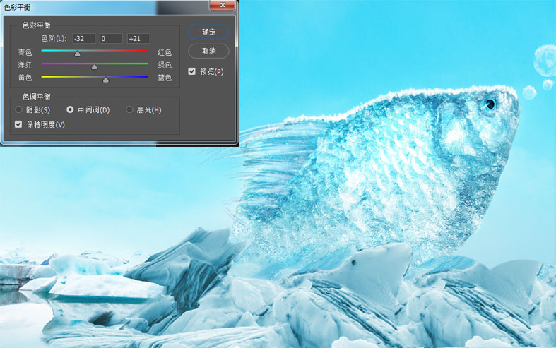 PS教程!如何合成跳出冰面的冰冻鱼