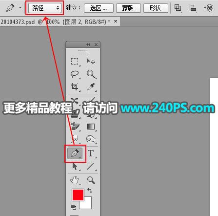 ps完美抠图利用通道及钢笔工具快速抠出白褐色毛茸茸的兔子教程