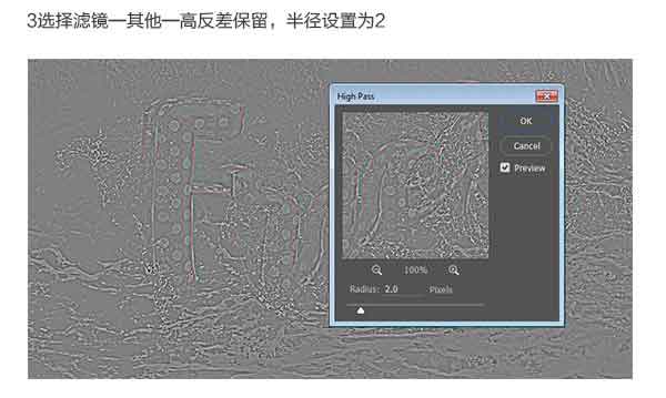 PS制作超有趣味的泳衣立体文字效果