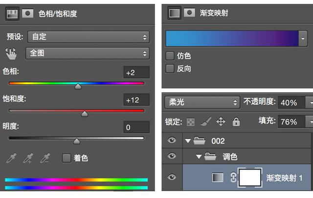 使用PS将两只长颈鹿处理成手绘低多边形插画教程