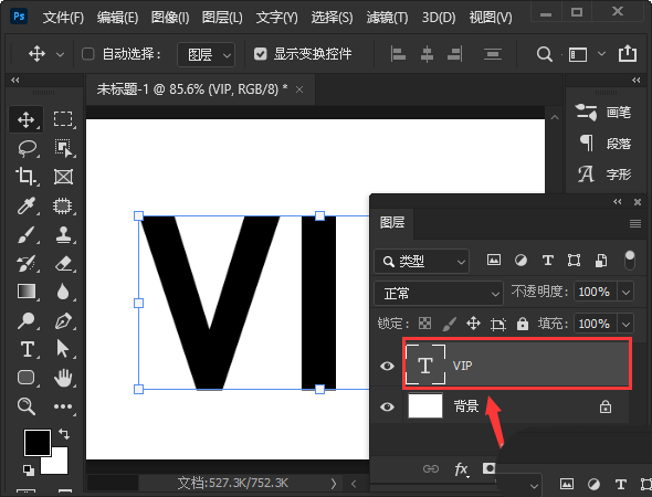 ps2021字怎么弄成空心的? ps空心字体的设计方法