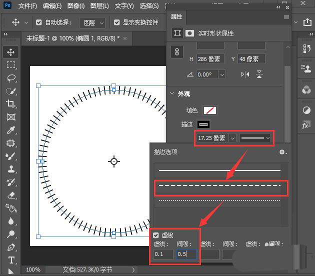 ps怎么做科技感的暗光圆形图案? 科技感ps设计方法