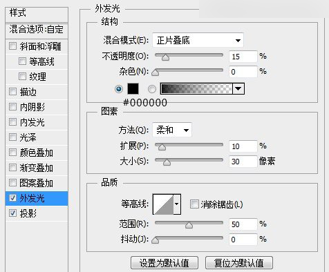 Photoshop绘制立体效果的LOGO展示模板,PS教程,思缘教程网