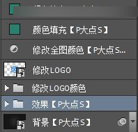 Photoshop绘制立体效果的LOGO展示模板,PS教程,思缘教程网