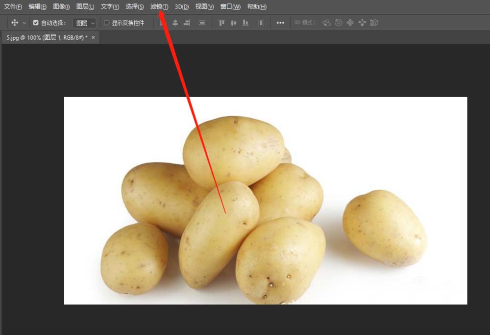 PS土豆图片怎么制作3D凹凸图形?