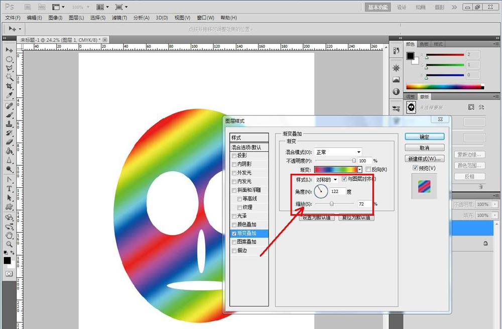 ps怎么做五彩面具? ps彩色面具的设计方法