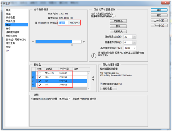 ps图片不能保存怎么办? ps保存图片显示无法完成请求的解决办法