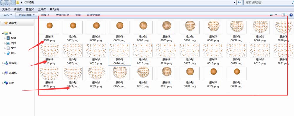 ps动画文件怎么快速做成GIF动图?