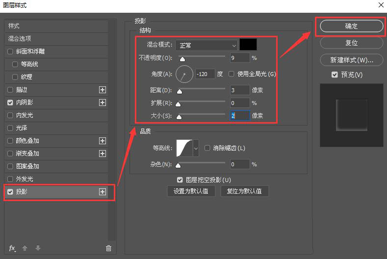 ps怎么设置文字透明水印? ps制作淘宝图片水印的技巧