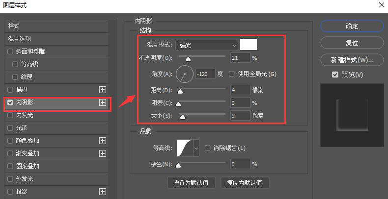 ps怎么设置文字透明水印? ps制作淘宝图片水印的技巧