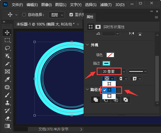 ps怎么设计光感科技效果的圆形边框? 圆形科技光感ps素材的做法