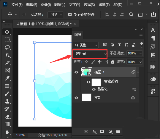 ps怎么做半透明的晶格化的圆球效果? ps半透明晶体的做法