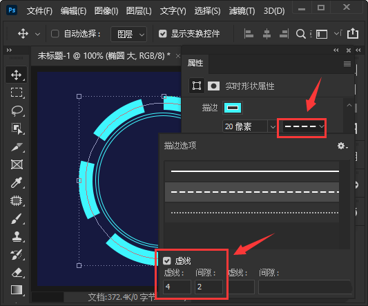 ps怎么设计光感科技效果的圆形边框? 圆形科技光感ps素材的做法