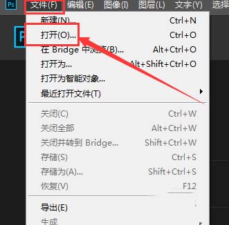 ps动画文件怎么快速做成GIF动图?