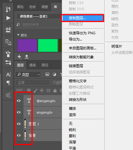 ps图片不能保存怎么办? ps保存图片显示无法完成请求的解决办法