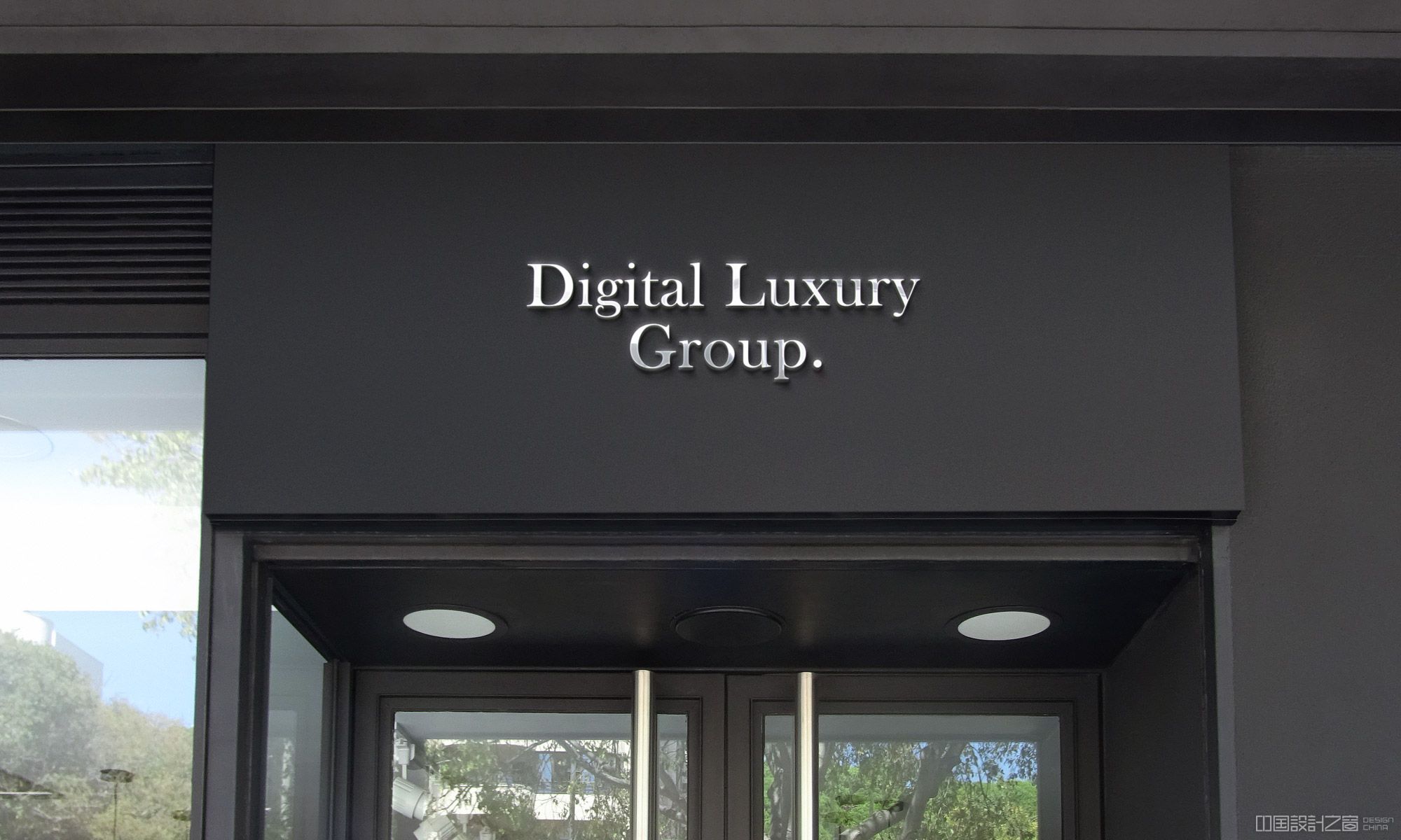 Digital Luxury Group signage