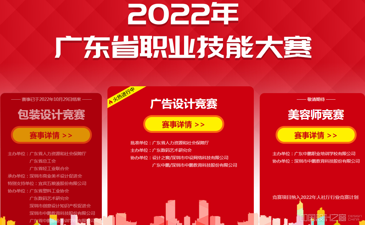 QQ截图20221109105220