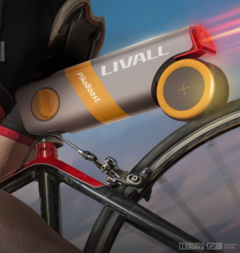 LIVALL PikaBoost Electric Bike Booster