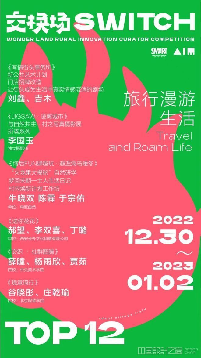 QQ图片20221214113004