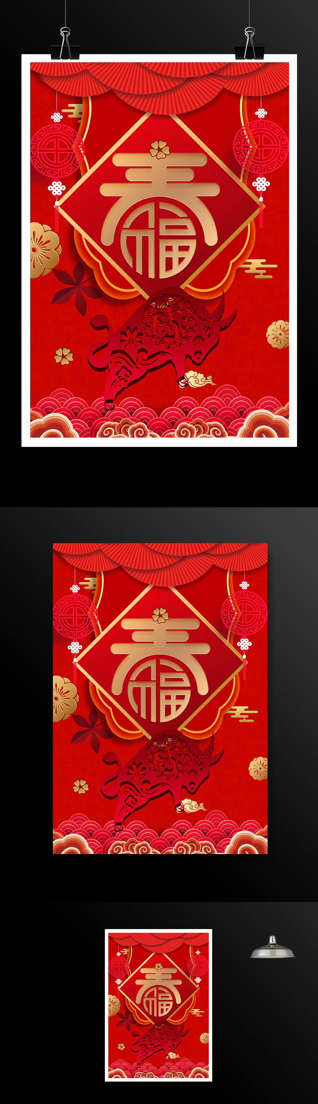 春节新年红色喜庆海报
