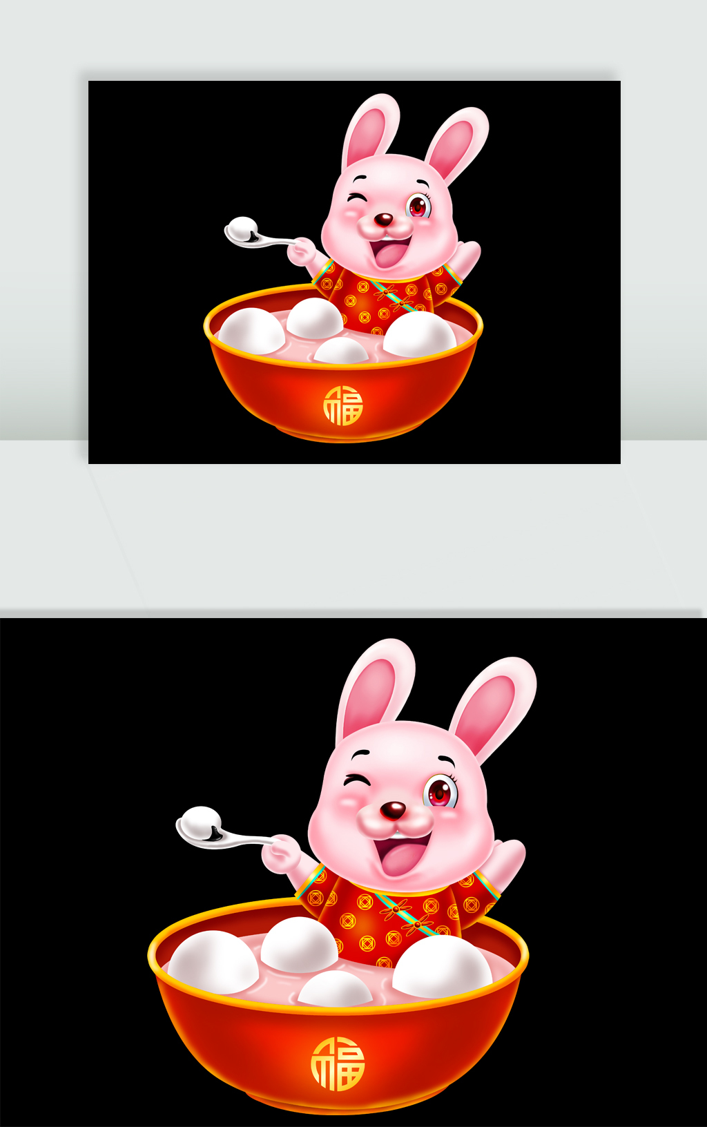 吃汤圆的兔子